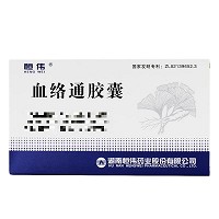 恒伟 血络通胶囊 0.18g*24粒