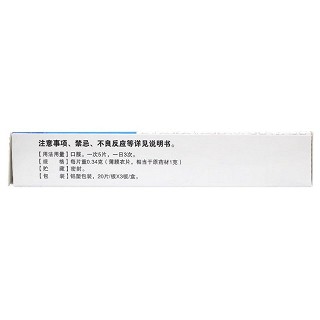 精瑞 桂龙咳喘宁片 0.34g*20片*3板