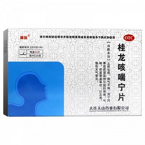 精瑞 桂龙咳喘宁片 0.34g*20片*3板