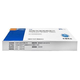 帅泰 硫酸氢氯吡格雷片 25mg*10片*3板