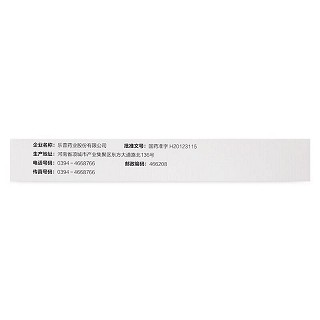 帅泰 硫酸氢氯吡格雷片 25mg*10片*3板