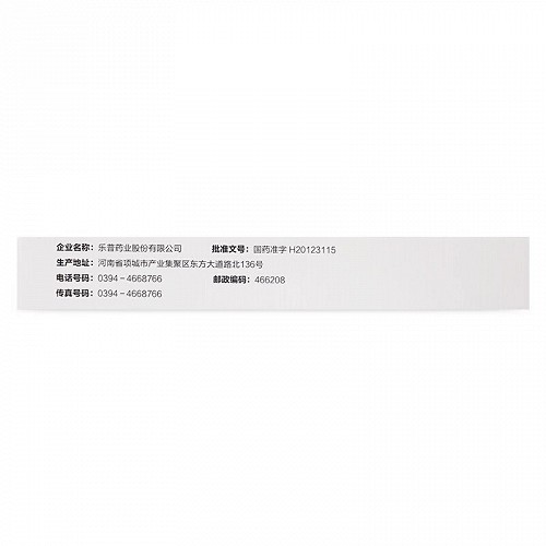 帅泰 硫酸氢氯吡格雷片 25mg*10片*3板