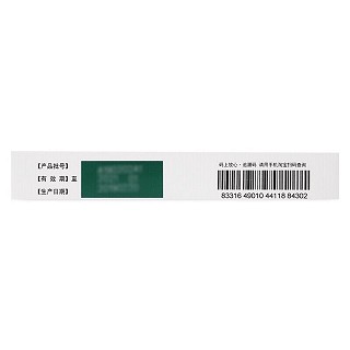 帅泰 硫酸氢氯吡格雷片 25mg*10片*3板