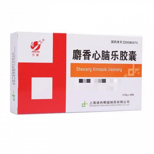 迪冉 麝香心脑乐胶囊 0.35g*12粒*3板