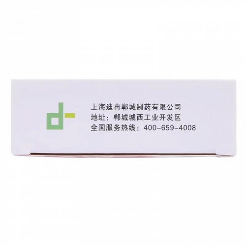 迪冉 麝香心脑乐胶囊 0.35g*12粒*3板