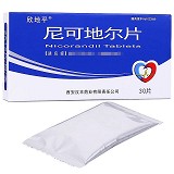 欣地平 尼可地尔片 5mg*30片