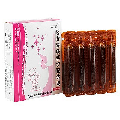 金三微 复方锌铁钙口服溶液 10ml*15支