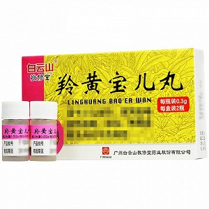 敬修堂 羚黄宝儿丸（微丸） 0.3g*2瓶