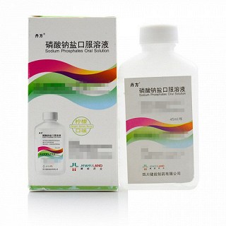 丹方 磷酸钠盐口服溶液 45ml(21.6g:8.1g)*1瓶