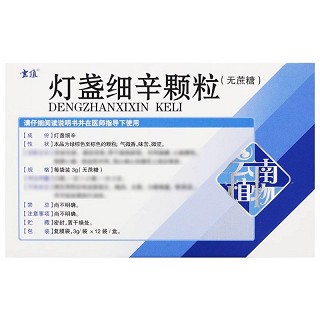 云植 灯盏细辛颗粒 3g*12袋（无蔗糖）