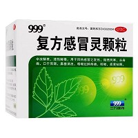 999 H复方感冒灵颗粒 14g*9袋