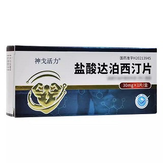 神戈活力 盐酸达泊西汀片 30mg*1片