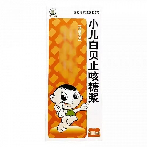 恒帝 小儿白贝止咳糖浆 100ml