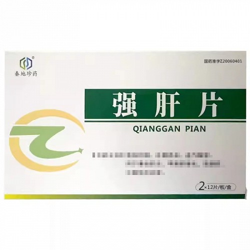 秦地珍药 强肝片 0.5g*12片*2板