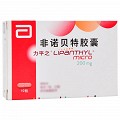 力平之 非诺贝特胶囊 200mg*10粒