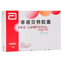 力平之 非诺贝特胶囊 200mg*10粒