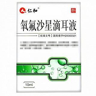 仁和 氧氟沙星滴耳液 10ml