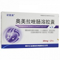 诺捷康 奥美拉唑肠溶胶囊 20mg*21粒