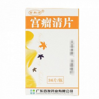 百科方 宫瘤清片(B端私域） 0.4g*36片