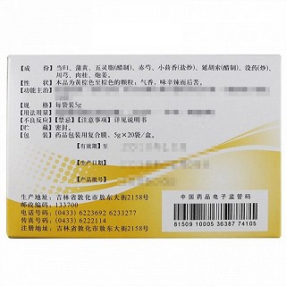 敖东 少腹逐瘀颗粒 5g*12袋