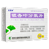 欣雪舒 银杏叶分散片 36片(19.2mg:4.8mg)