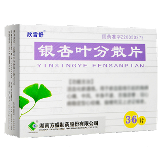 欣雪舒 银杏叶分散片 36片(19.2mg:4.8mg)