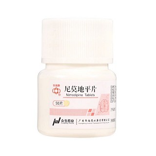 华南 尼莫地平片 20mg*50片