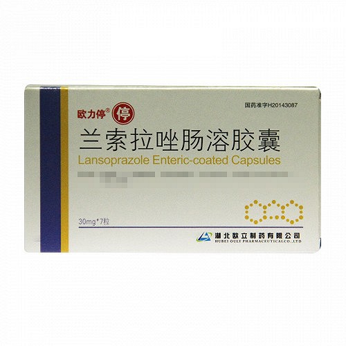 欧力停 兰索拉唑肠溶胶囊  30mg*7粒