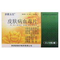 君碧莎 皮肤病血毒片 0.5g*12片*3板