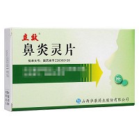 立效 鼻炎灵片 0.3g*12片*2板