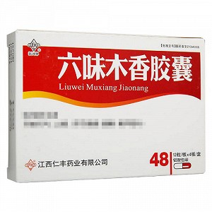 抚河 六味木香胶囊 0.42g*48s