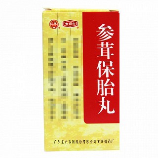 大娘巾 参茸保胎丸(水蜜丸) 60g