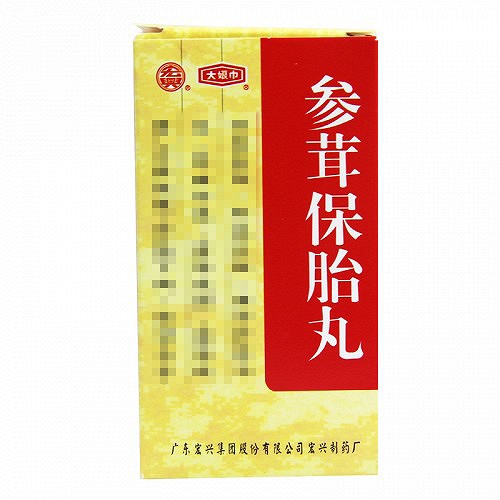 大娘巾 参茸保胎丸(水蜜丸) 60g