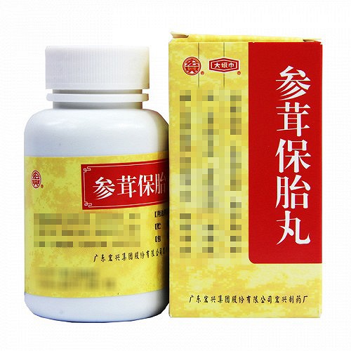 大娘巾 参茸保胎丸(水蜜丸) 60g