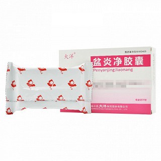 大洋 盆炎净胶囊 0.25g*10粒*3板