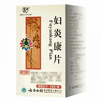 云丰 妇炎康片(薄膜衣片) 0.26g*100片