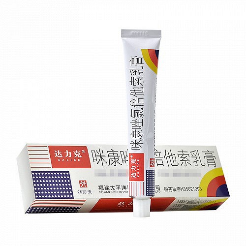 达力克 咪康唑氯倍他索乳膏 25g