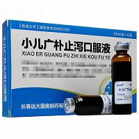 雷允上  小儿广朴止泻口服液 10ml*6支