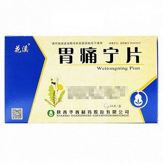 花溪 胃痛宁片 0.26g*24片