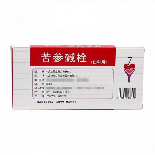 同达 苦参碱栓 50mg*7枚图片