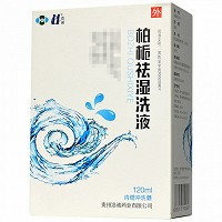 浩诚 柏栀祛湿洗液 120ml