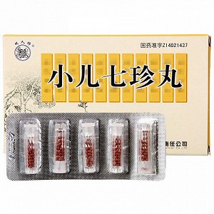 朗致 小儿七珍丸  40粒*5瓶