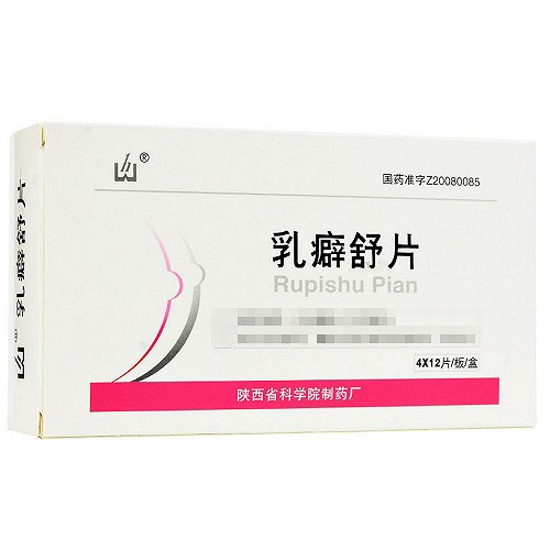 hw 乳癖舒片 0.45g*4*12片