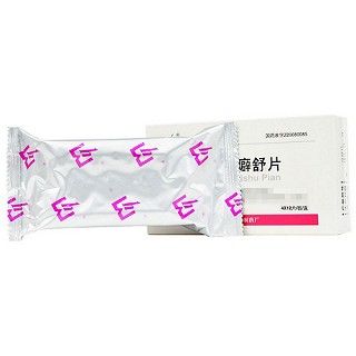 hw 乳癖舒片 0.45g*4*12片