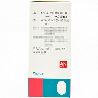 泰普罗斯 他氟前列素滴眼液2.5ml:37.5μg( 0.0015％)