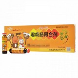 玉龙 君歧肠胃合剂（线下门店） 10ml*10支