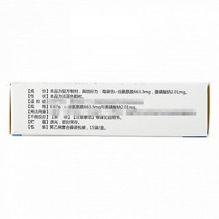 舍兰  谷氨酰胺薁磺酸钠颗粒 0.67g*15袋