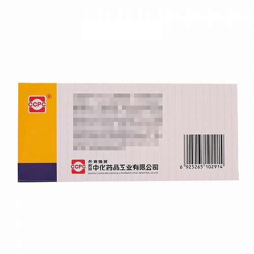 利韦廷 奥美拉唑钠肠溶片 10mg*28片