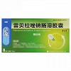 雨田青 雷贝拉唑钠肠溶胶囊 10mg*8粒