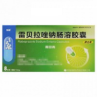雨田青 雷贝拉唑钠肠溶胶囊 10mg*8粒